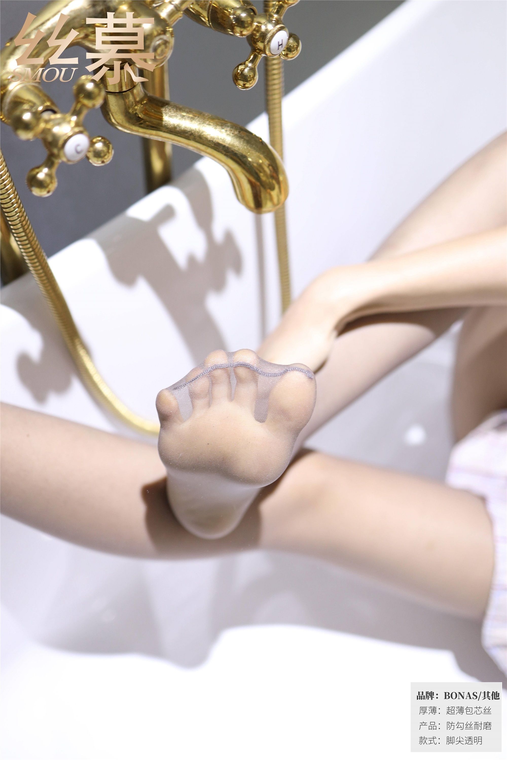 丝慕写真 SM418 天天一元 模特：佳佳《JK格子百褶裙》